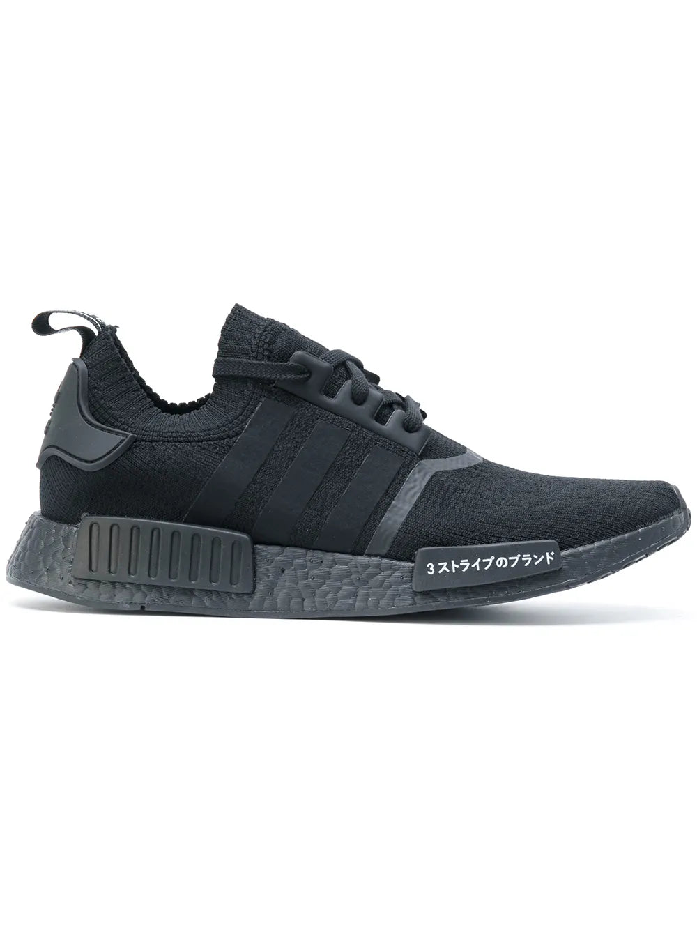 adidas NMD_R1 Primeknit "Japan Triple Black" sneakers