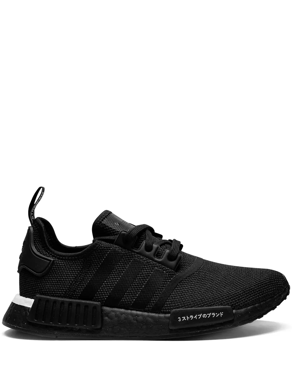 adidas NMD R1 "Japan Black" sneakers