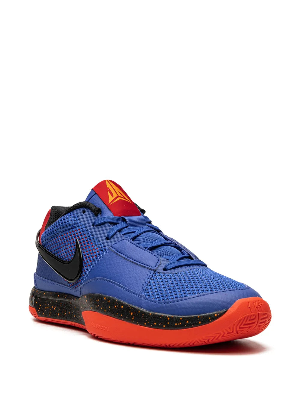 Nike Ja 1 "Game Royal" sneakers