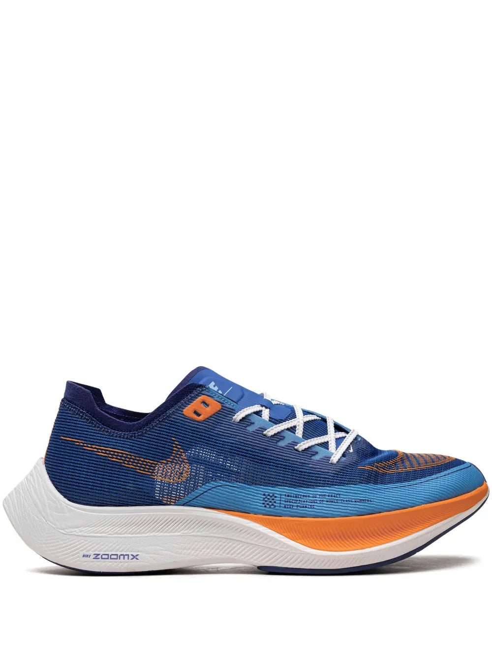 Nike ZoomX Vaporfly Next% 2 "Game Royal" sneakers