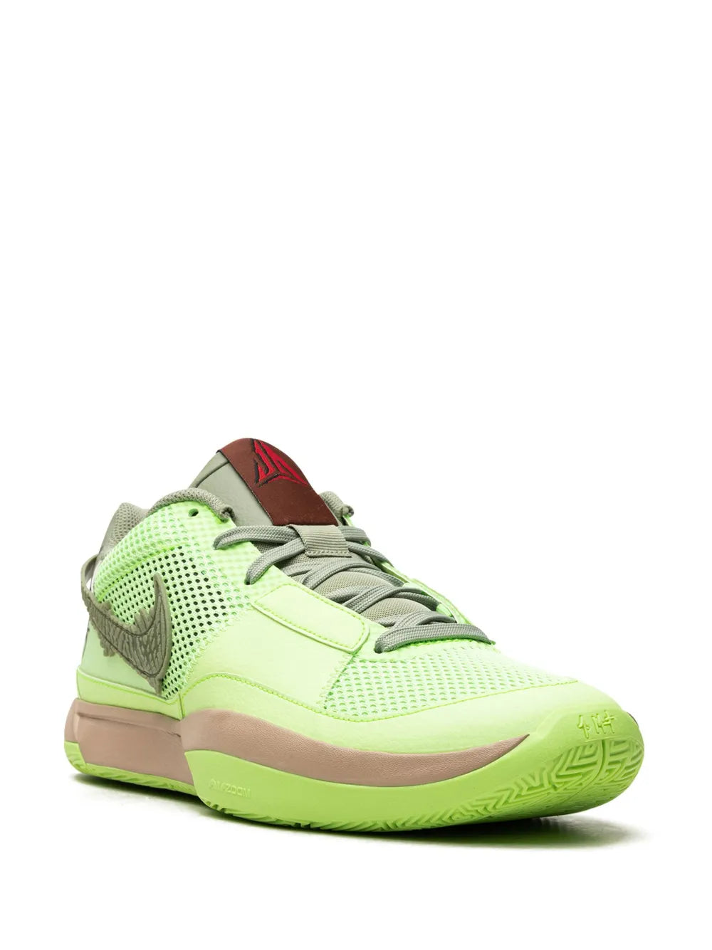 Nike Ja 1 "Halloween" sneakers